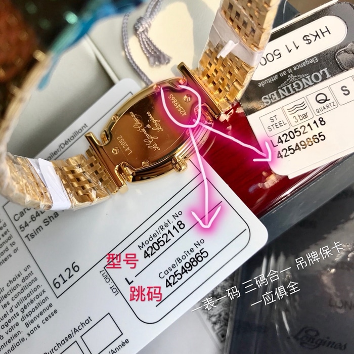 原单顶级复刻手表浪琴女款白盘金带嘉岚系列超薄款石英腕表底盖图