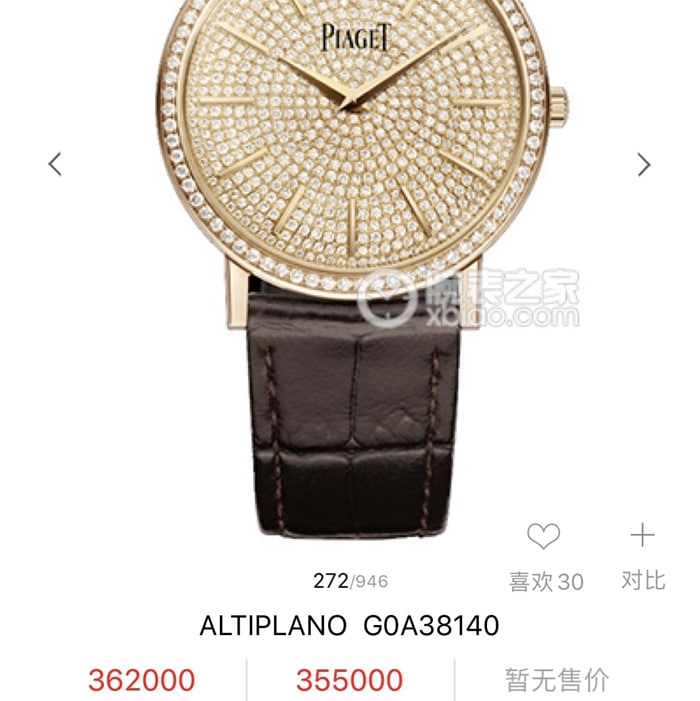 顶级复刻手表伯爵男款金盘Altiplano系列自动机械皮带腕表正面图