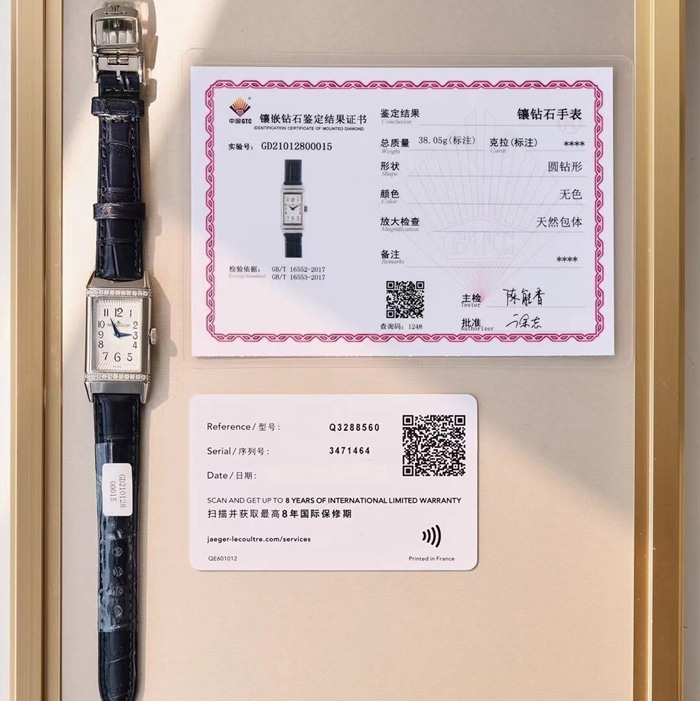 顶级复刻手表积家女款白盘翻转系列皮带腕表正面图