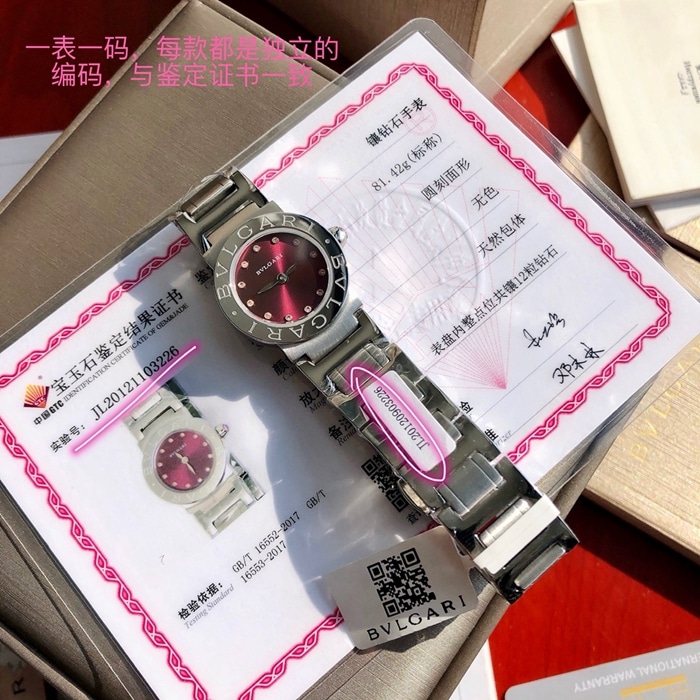 顶级复刻手表宝格丽女款红盘钢带石英腕表正面图