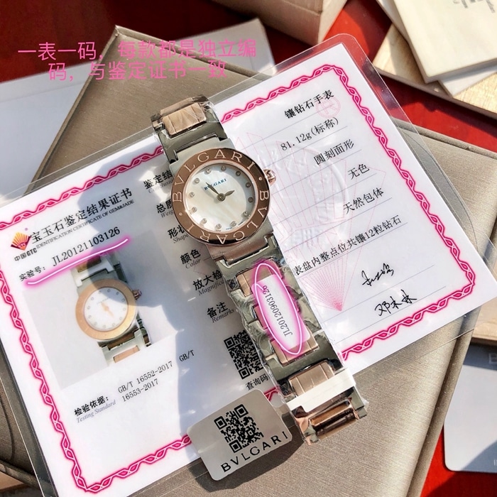 顶级复刻手表宝格丽女款白盘钢带完美时尚石英腕表正面图