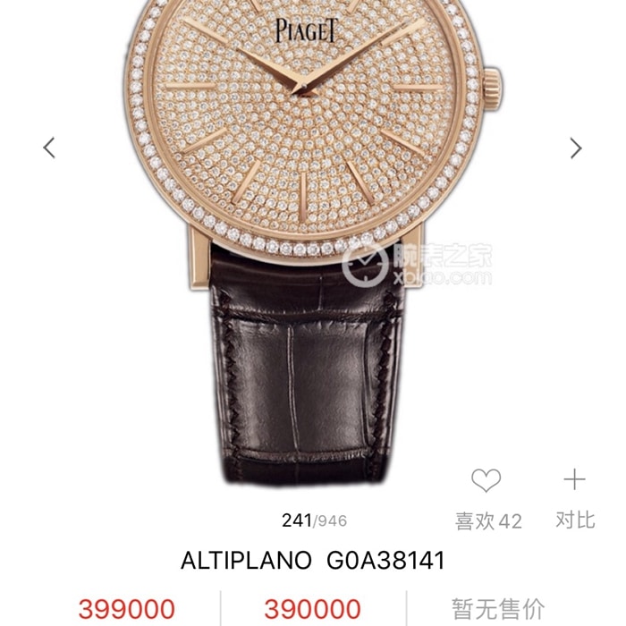 顶级复刻手表伯爵男款金盘Altiplano系列自动机械皮带腕表正面图