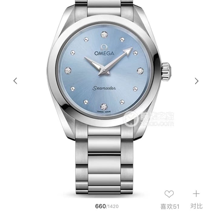 顶级复刻手表欧米茄女款蓝盘海马系列钢带腕表正面图