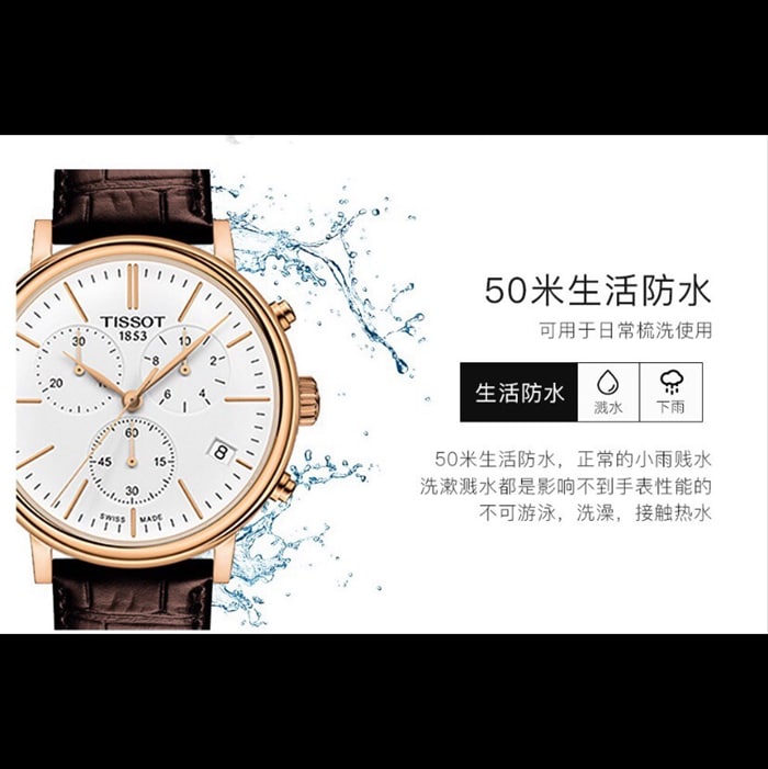 原单顶级复刻手表天梭男款白盘棕带石英皮带时尚腕表正面图
