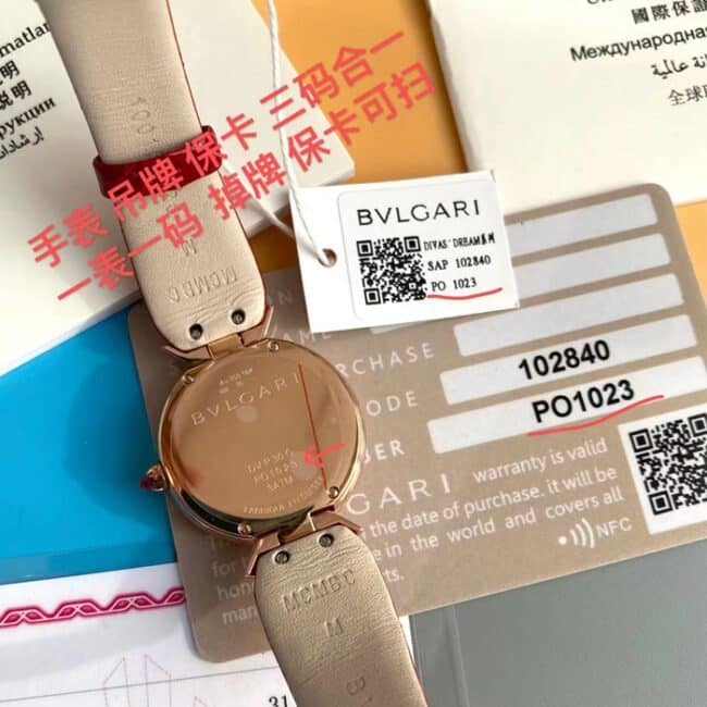 顶级复刻手表宝格丽女款黑盘黑带石英皮带腕表后盖图