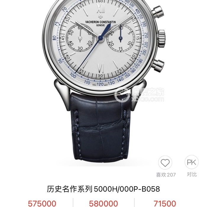 顶级复刻手表江诗丹顿男款白盘1955系列钢带腕表正面图