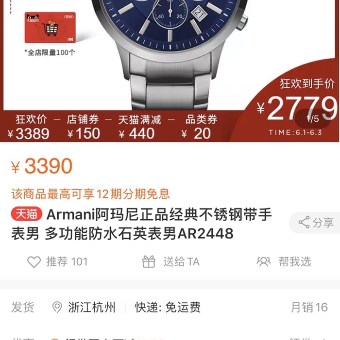原单顶级复刻手表阿玛尼男款蓝盘钢带腕表价格图