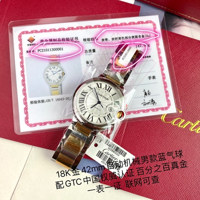 原单手表卡地亚男款白盘间金带42mm自动机械蓝气球系列手表正面图