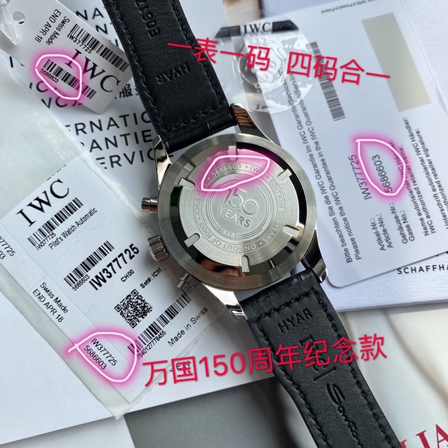 顶级复刻原单手表万国男款白盘机械六针飞行员系列皮带机械手表底盖图