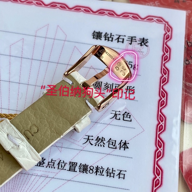 顶级复刻原单手表欧米茄女款白盘真金真钻蝶飞系列石英皮带手表表扣图