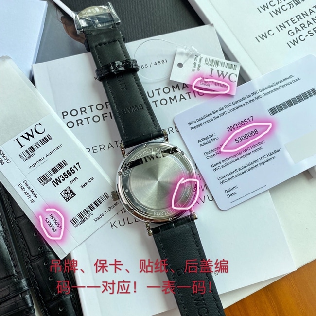 顶级复刻原单手表万国男款黑盘黑带柏涛菲诺系列自动机械皮带手表底盖图