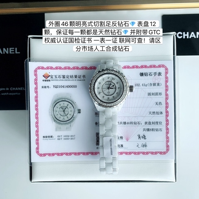 顶级复刻真钻原单手表香奈儿女款白盘橡胶带石英J12系列手表正面图