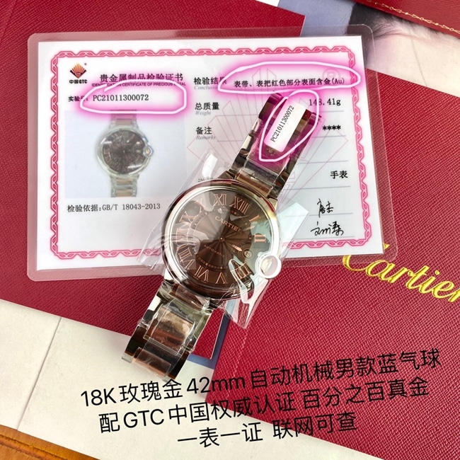 顶级复刻原单手表卡地亚男款棕盘钢带蓝气球系列自动机械手表正面图