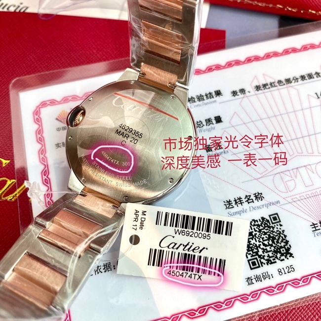 顶级复刻手表卡地亚男款白盘钢带42mm全自动机械蓝气球系列手表后盖图