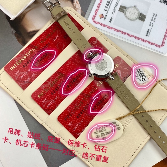 顶级复刻原单手表欧米茄女款白盘棕带蝶飞系列真金真钻石英手表底盖图