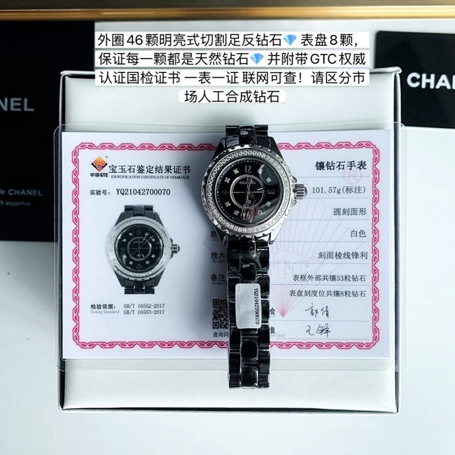 顶级复刻真钻原单手表香奈儿女款黑盘黑带石英J12系列钢带手表正面图