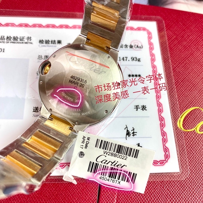 原单手表卡地亚男款白盘间金带42mm自动机械蓝气球系列手表后盖图