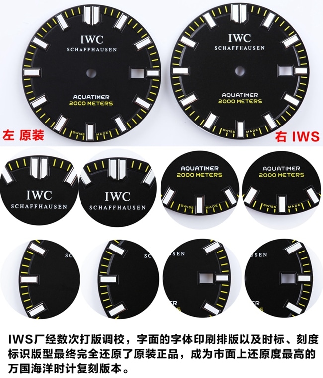 IWS万国海洋时计男款全自动机械复刻手表真假对比评测字面细节图