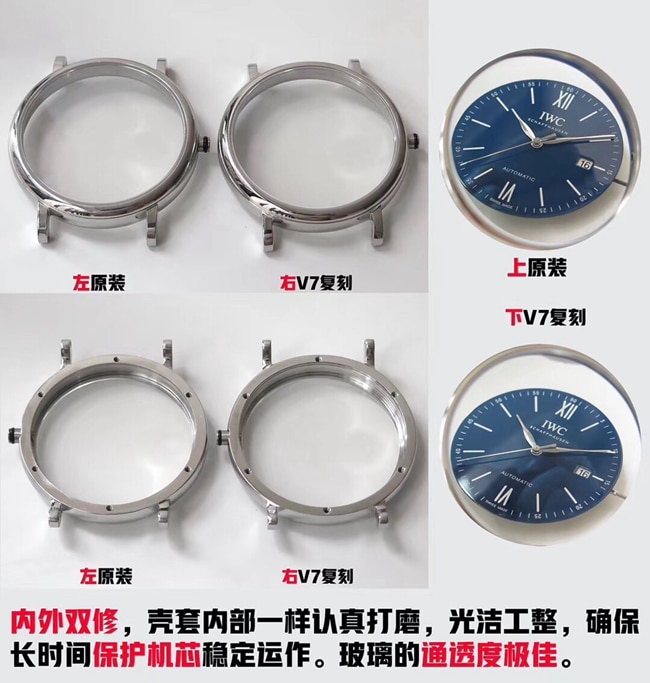 V7柏涛菲诺万国顶级复刻手表对比原版评测壳套图