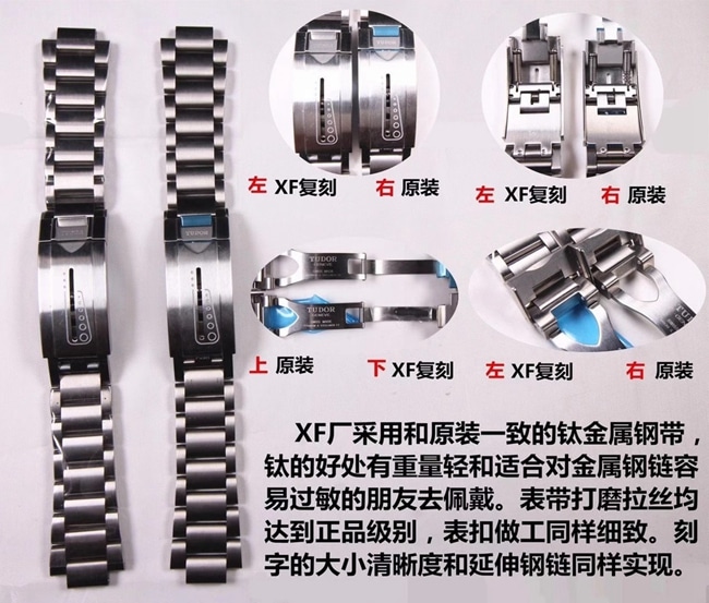 XF帝舵领潜型蓝色战斧男款复刻手表真假对比评测表扣图