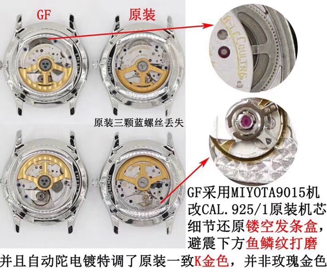 GF积家大师月相顶级复刻手表真假对比评测机芯工艺图