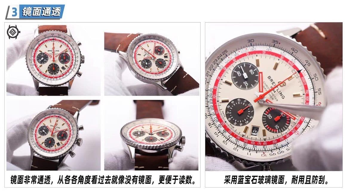 V9百年灵航空计时1系列B01航空特别版复刻手表对比评测镜面图