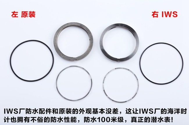 IWS万国海洋时计男款全自动机械复刻手表真假对比评测细节图