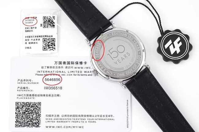 ZF厂顶级复刻手表万国柏涛菲诺系列自动机械皮带腕表后盖图