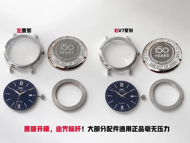 V7柏涛菲诺万国顶级复刻手表对比原版评测细节图