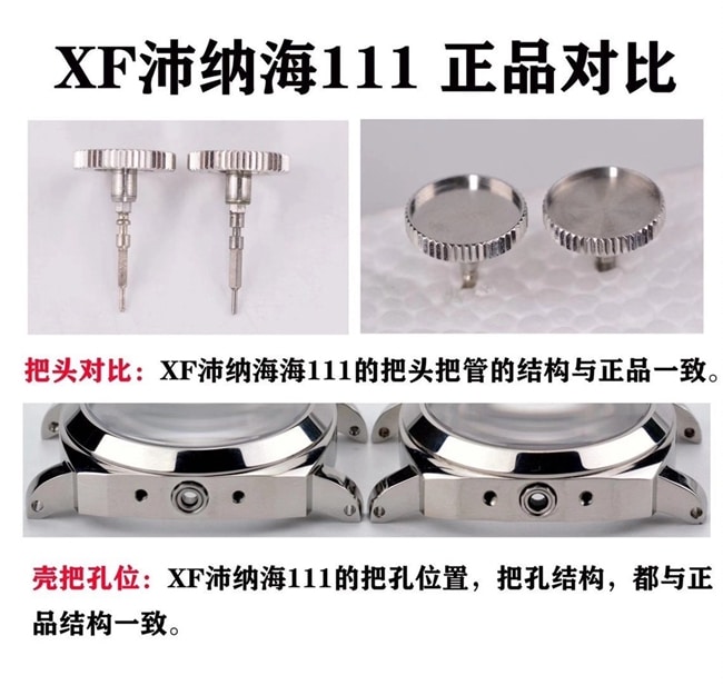 XF沛纳海经典入门款复刻手表真假对比评测细节图