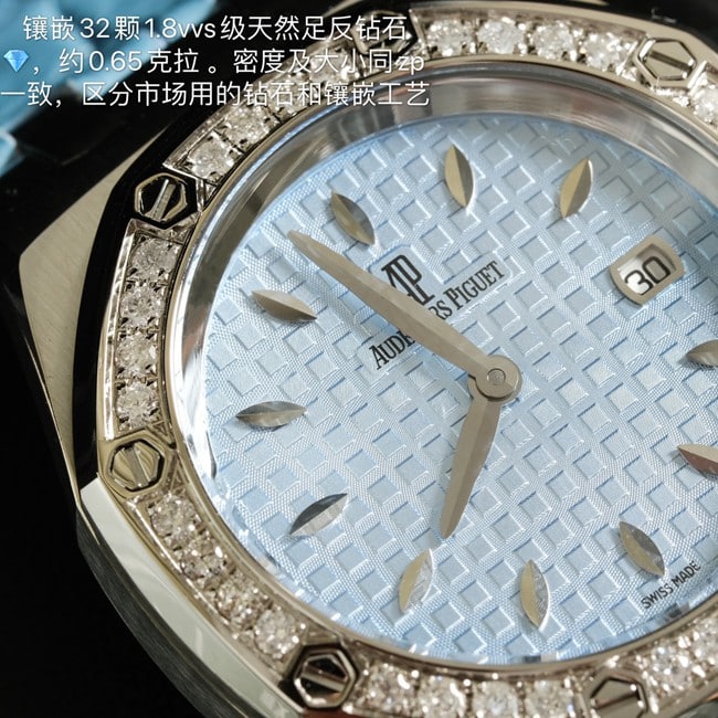 真金真钻爱彼顶级复刻手表石英皇家橡树系列女款蓝盘蓝带手表细节图