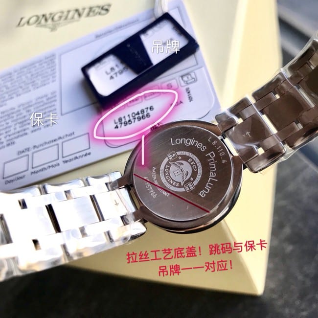 顶级复刻真钻原单手表浪琴女士白盘钢带心月系列L81104876石英手表底盖图