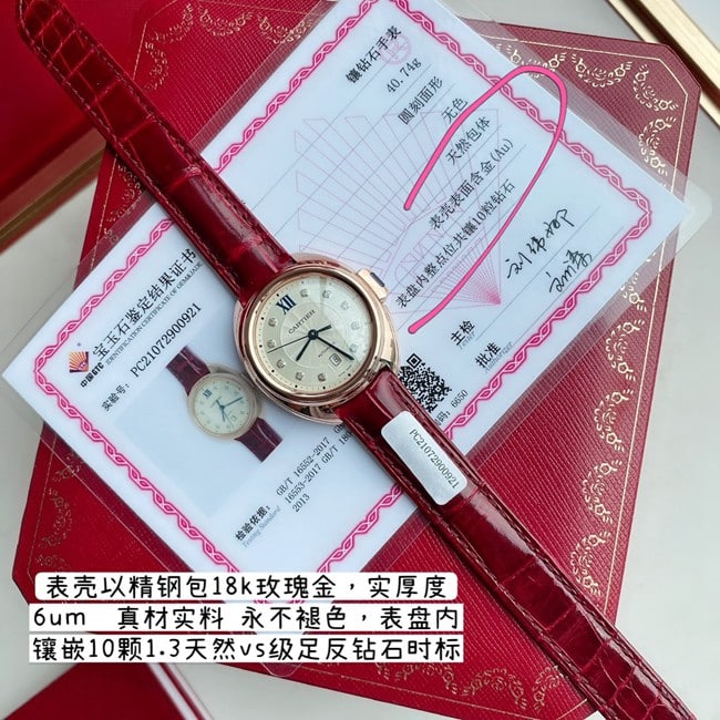 顶级复刻原单手表卡地亚女士白盘红带钥匙系列自动机械皮带手表正面图