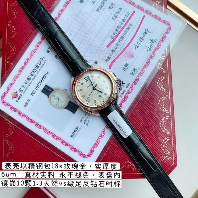 顶级复刻真金真钻原单手表卡地亚钥匙系列女装白盘黑带自动机械皮带手表正面图