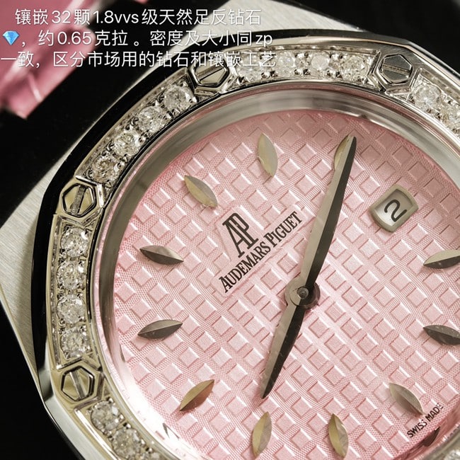 真金真钻爱彼顶级复刻女款粉盘粉带石英皇家橡树系列皮带手表细节图