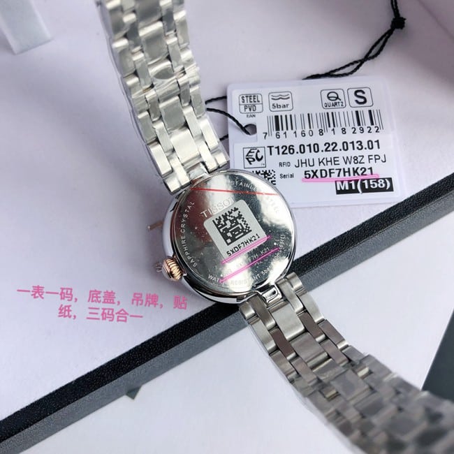 顶级复刻原单天梭手表嘉丽系列女款白盘玫瑰间金带石英手表底盖图