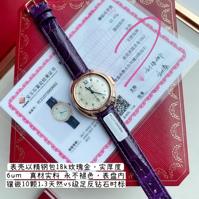 顶级复刻真金真钻原单手表卡地亚女士自动机械白盘紫带钥匙系列皮带手表正面图