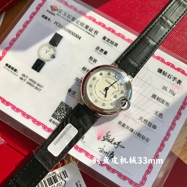 顶级复刻原单手表卡地亚女士白盘黑带自动机械蓝气球系列皮带手表正面图