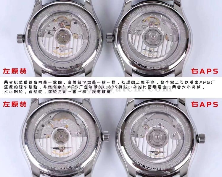 APS厂浪琴顶级复刻手表名匠系列L2.909.4.97.6月相对比正品评测机芯对比图