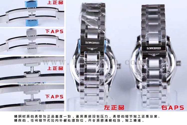 APS厂浪琴顶级复刻手表名匠系列L2.909.4.97.6月相对比正品评测表带表扣对比图