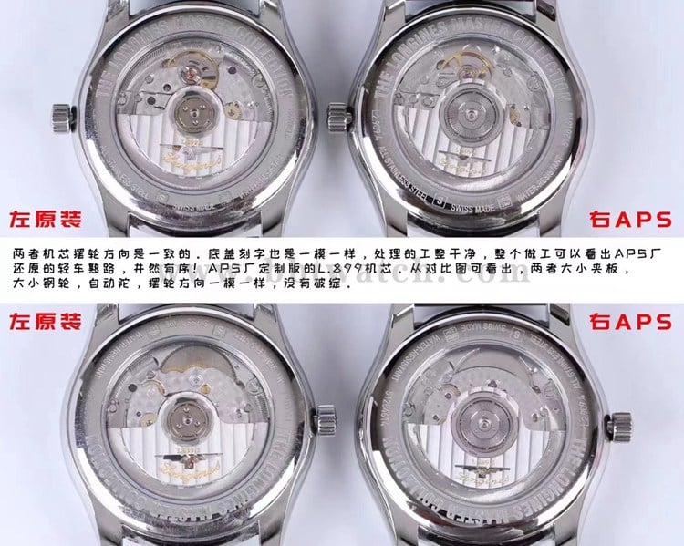 APS厂浪琴顶级复刻手表名匠系列L2.909.4.78.3月相对比正品评测机芯对比图