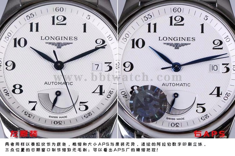 APS厂浪琴顶级复刻名匠系列L2.666.4.78.6动显对比正品评测表盘颜色对比图