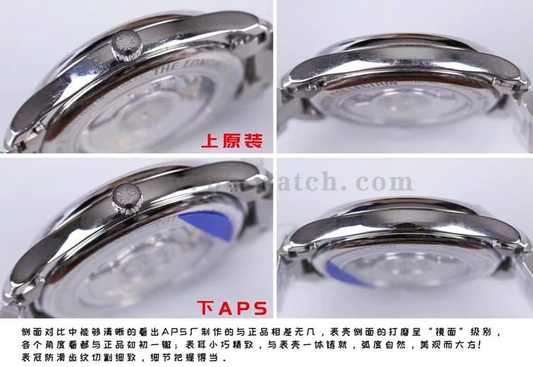 APS厂浪琴顶级复刻名匠系列L2.666.4.78.6动显对比正品评测表壳颜色对比图