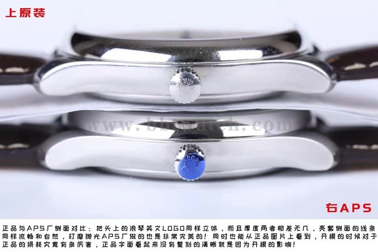 APS厂浪琴顶级复刻手表名匠系列L2.909.4.78.3月相对比正品评测厚度对比图