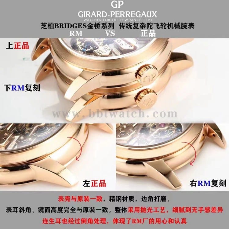 RM芝柏金桥系列99193-53-002-BA6A顶级复刻表对比正品的区别评测表壳细节图