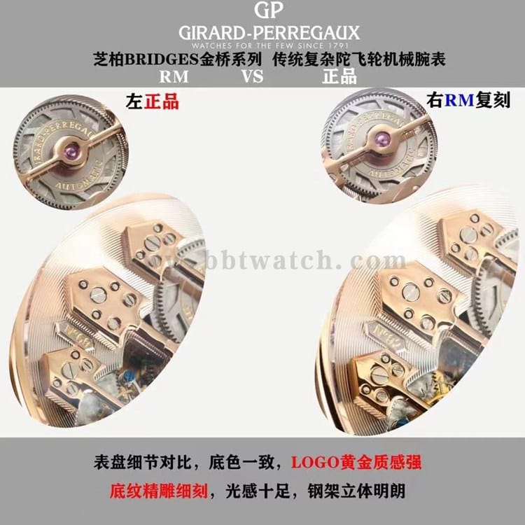 RM芝柏金桥系列99193-53-002-BA6A顶级复刻表对比正品的区别评测表盘细节对比图