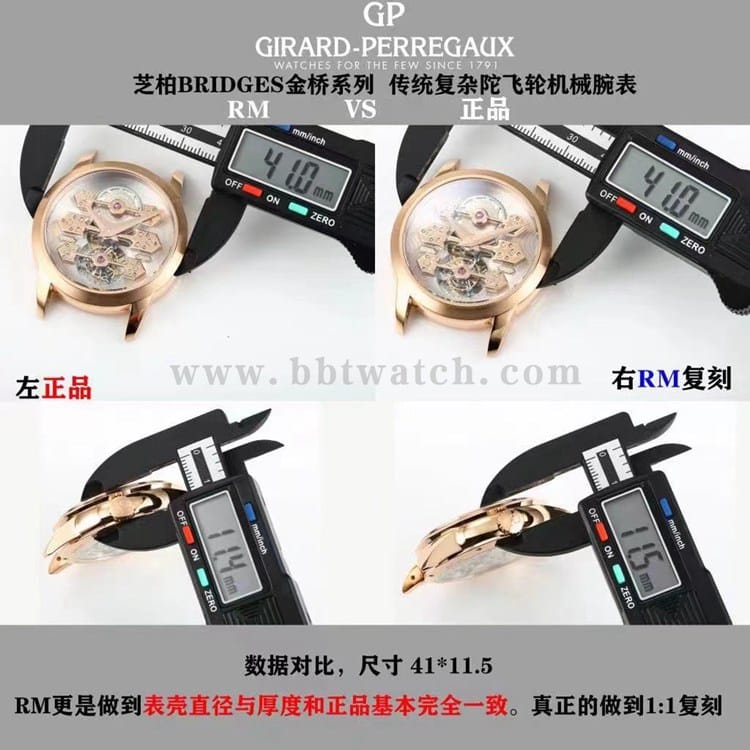 RM芝柏金桥系列99193-53-002-BA6A顶级复刻表对比正品的区别评测尺寸与厚度图