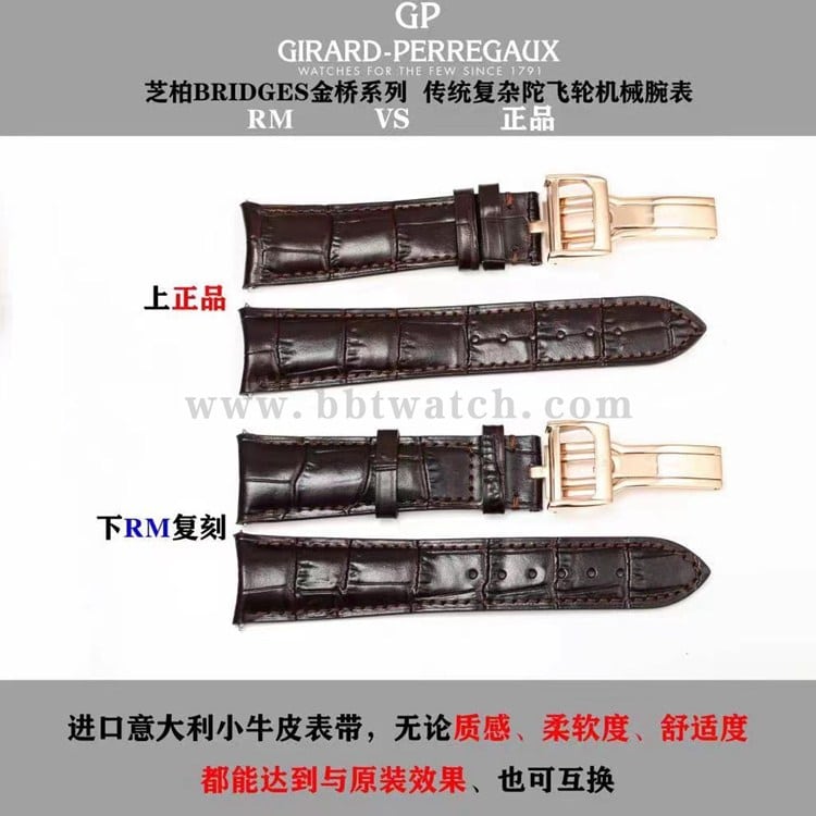 RM芝柏金桥系列99193-53-002-BA6A顶级复刻表对比正品的区别评测表带对比图