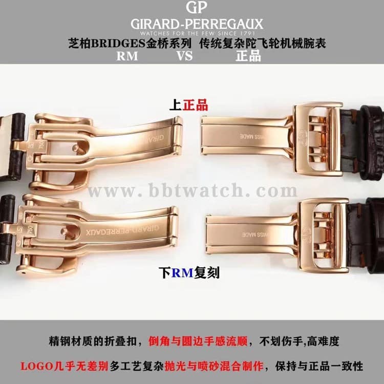 RM芝柏金桥系列99193-53-002-BA6A顶级复刻表对比正品的区别评测表扣对比图