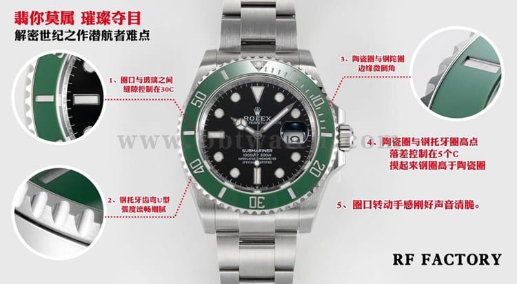 RF劳力士水鬼顶级复刻对比正品的区别评测 震撼上市正面图